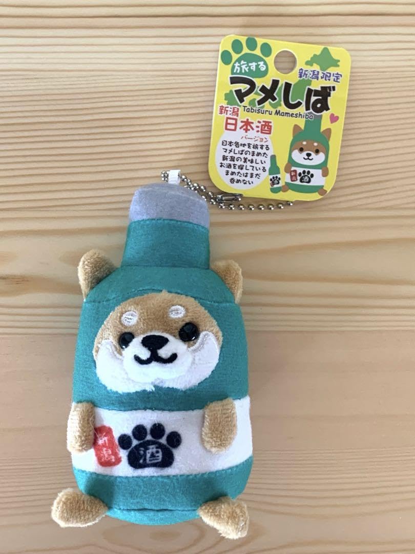 Amazon.co.jp: 旅するマメしば 日本酒 新潟 限定 ぬいぐるみ : おもちゃ